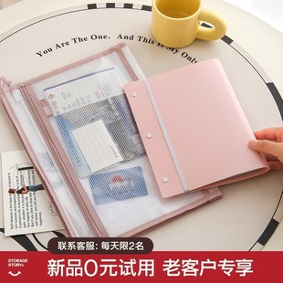 病厉本收纳袋医院检查单体检报告单收纳册b超CT化验单a4病例就诊