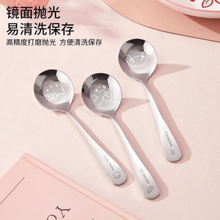 三丽鸥勺子不锈钢家用儿童调羹食品级高颜值个人专用长柄圆头汤匙