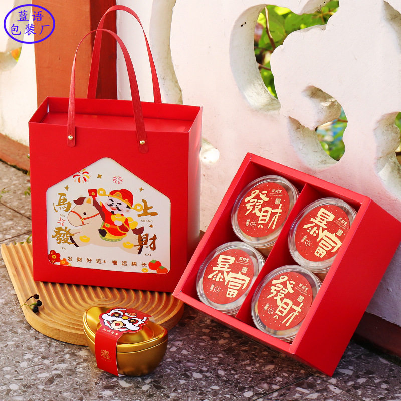 新年春节包装盒新中式坚果零食伴手礼品盒马年年货手提袋礼盒空盒,包装,年货礼品包装,淘宝优惠券,粉丝福利购,淘宝优惠卷
