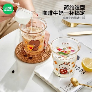 FRIENDS玻璃杯家用高颜值早餐果汁咖啡杯可爱卡通翻口牛奶杯 LINE