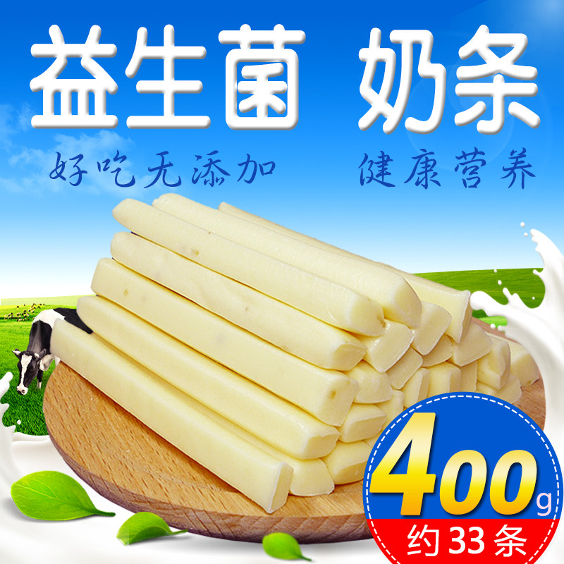 奶酪棒宝宝零食儿童3一6岁半小孩健康营养无添加乳酸小吃2孕妇4菌