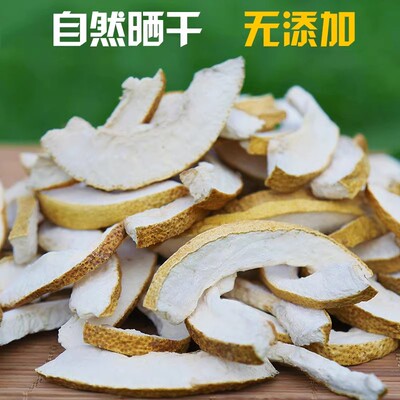 柚子皮干新鲜自然晒干