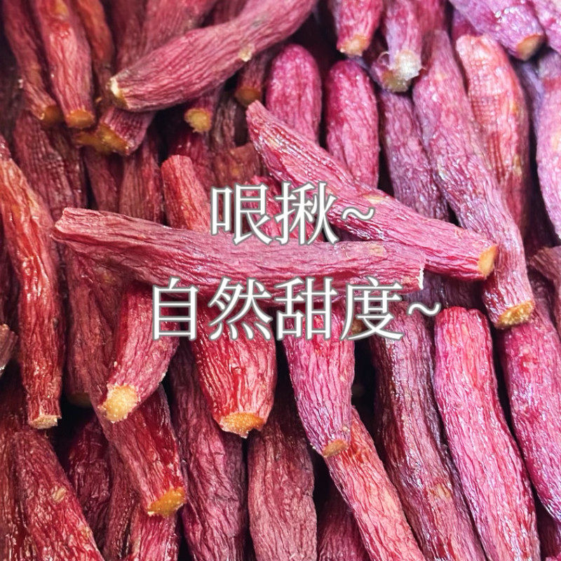 红瑶红薯干榴莲蜜薯干河北唐山良作口味56度网红美食农家自制薯干