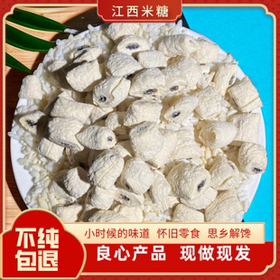 江西特产灌芯糖黑芝麻花生夹心灌心糖传统手工麦芽糖抚州豆粉米糖