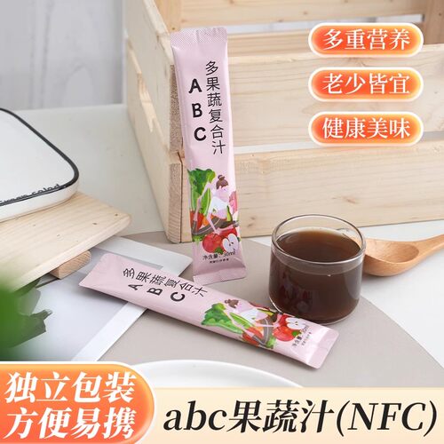 饮通ABC复合果蔬汁胡萝卜汁轻断食苹果汁饮料膳食纤维甜菜汁
