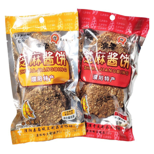 豆酱饼20袋河南濮阳芝麻酱豆饼麻辣五香酱窝窝酱饼酱锅饼特产濮香