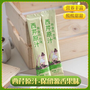 饮通西芹原汁无额外添加纯芹菜汁轻断食饮料鲜榨芹菜原浆蔬菜汁