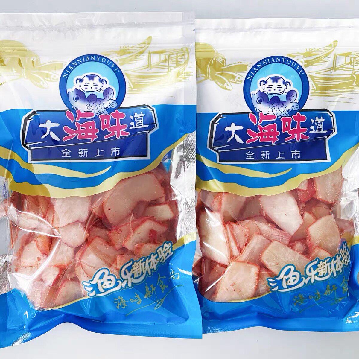 青岛特产鱿鱼足片即食零食追剧办公室零食章鱼足片海鲜干货