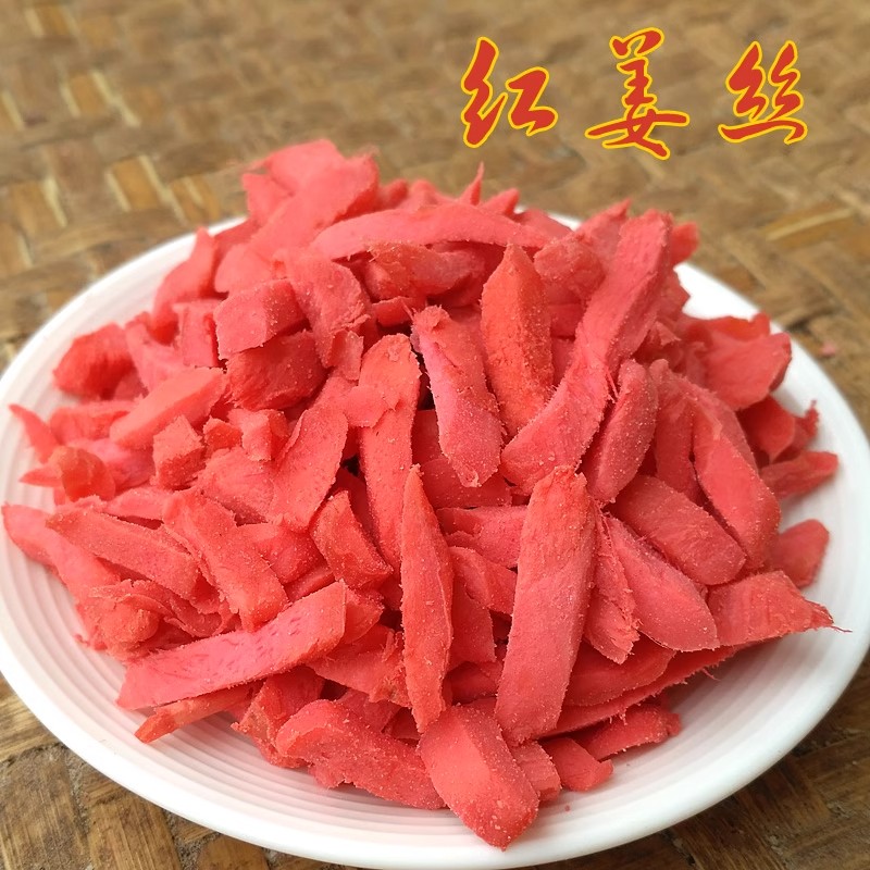 湖南特产自制红姜丝块咸甜辣五味金梅姜干片坨办公室零食500g包邮
