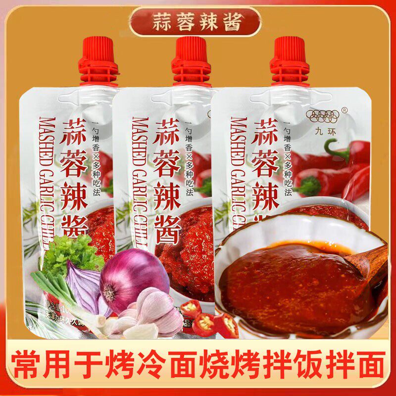 天津九环蒜蓉辣酱袋装辣椒酱拌饭拌面家用烤冷面酱蔬菜蘸酱105g
