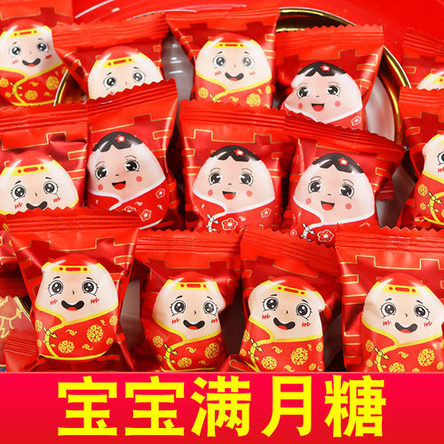 满月酥糖喜糖生宝宝生日