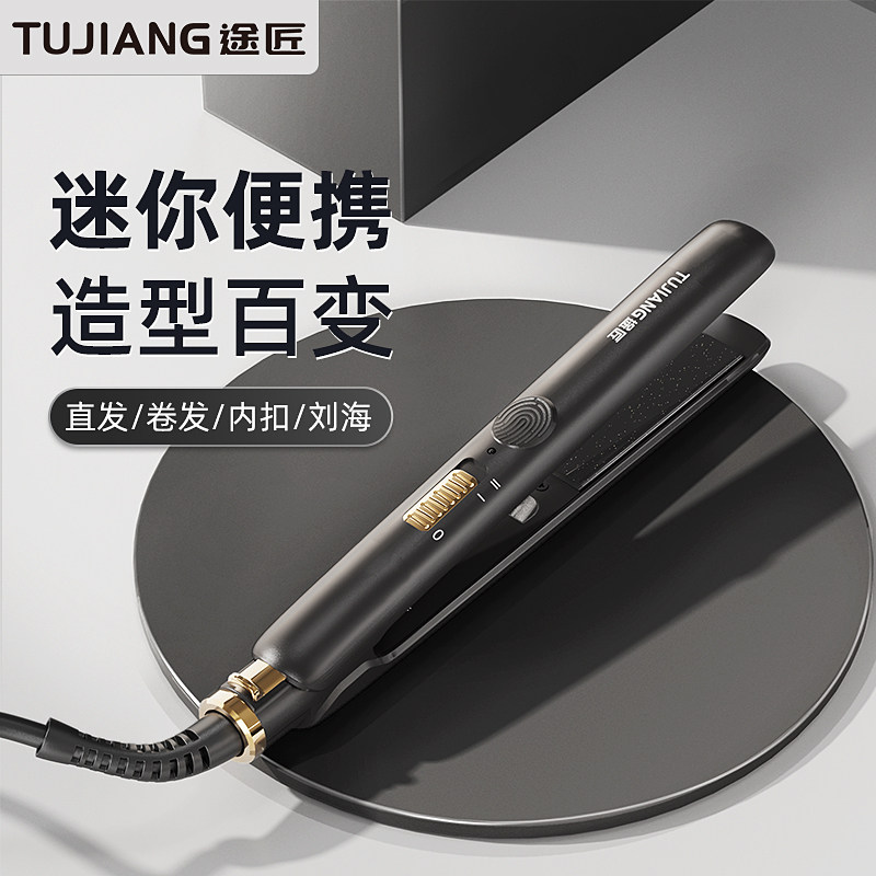 迷你小夹板蓬松烫发夹直发卷发两用不伤发浏海造型卷发棒男士专用,个人护理/保健/按摩器材,卷/直发器,淘宝优惠券,粉丝福利购,淘宝优惠卷
