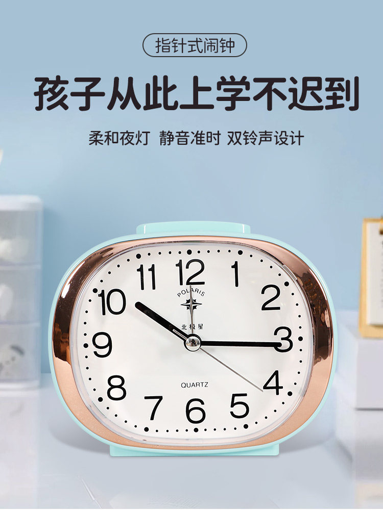 北极星音乐闹钟学生学习无声床头闹钟儿童唤醒慵懒卧室特别强力唤