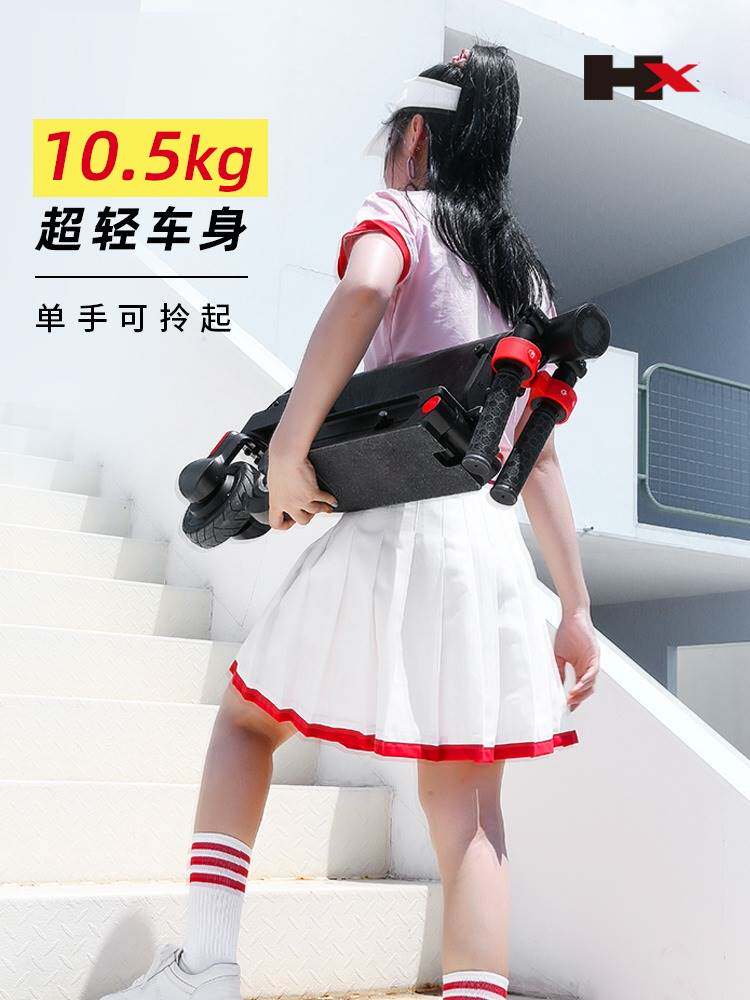HX欢喜电动滑板车便携折叠站骑电动车成人代步神器小型电瓶车轻便