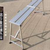 铝合金马凳折叠升降加厚伸缩施工特厚梯子大象装 修脚手架家用室内