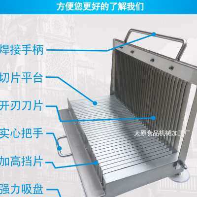 凉皮机切割刀片加厚不锈钢手压小型豆腐鸭血午餐肉黄瓜火腿肠加工