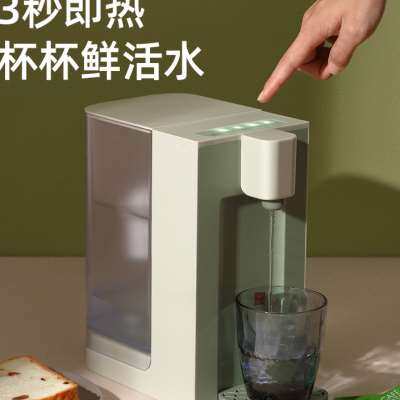 纽米三秒即热式饮水机小型家用桌面热水速热茶吧台式净饮过滤调温