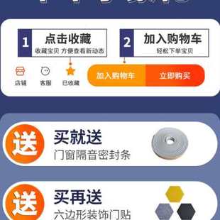 饰家用隔音门窗超强防噪神器 隔音棉门贴自粘卧室房门密封隔音板装