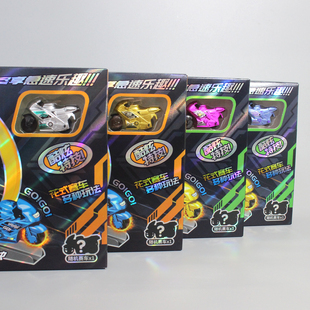 轨道急速小摩托儿童玩具高速机车模型多赛道口袋手指狗狗机车礼物