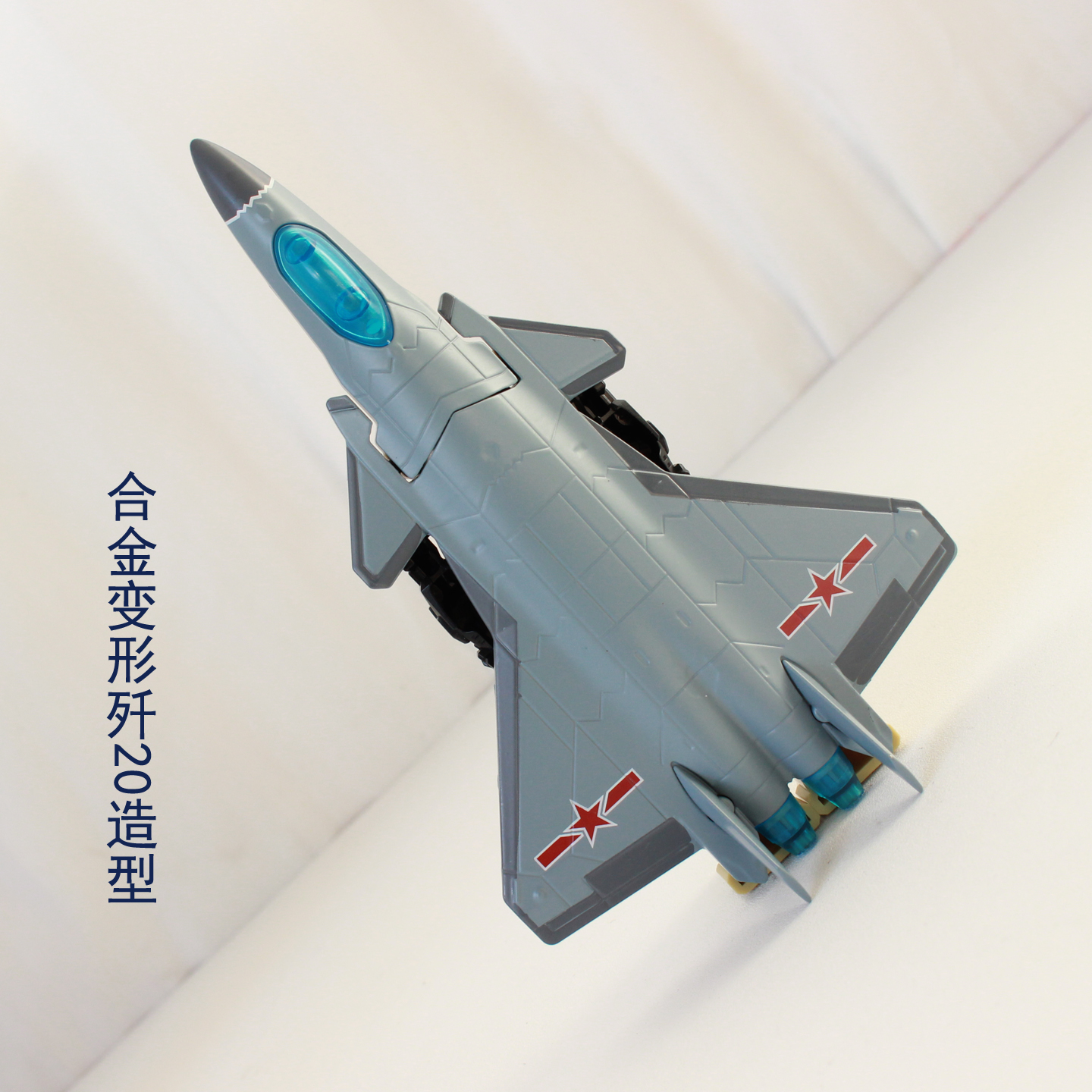 合金5代机战机模型摆件航模合集