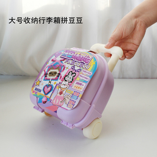 手工拼豆豆文创工艺品玩具行李箱收纳盒DIY礼物拼豆环游记大号