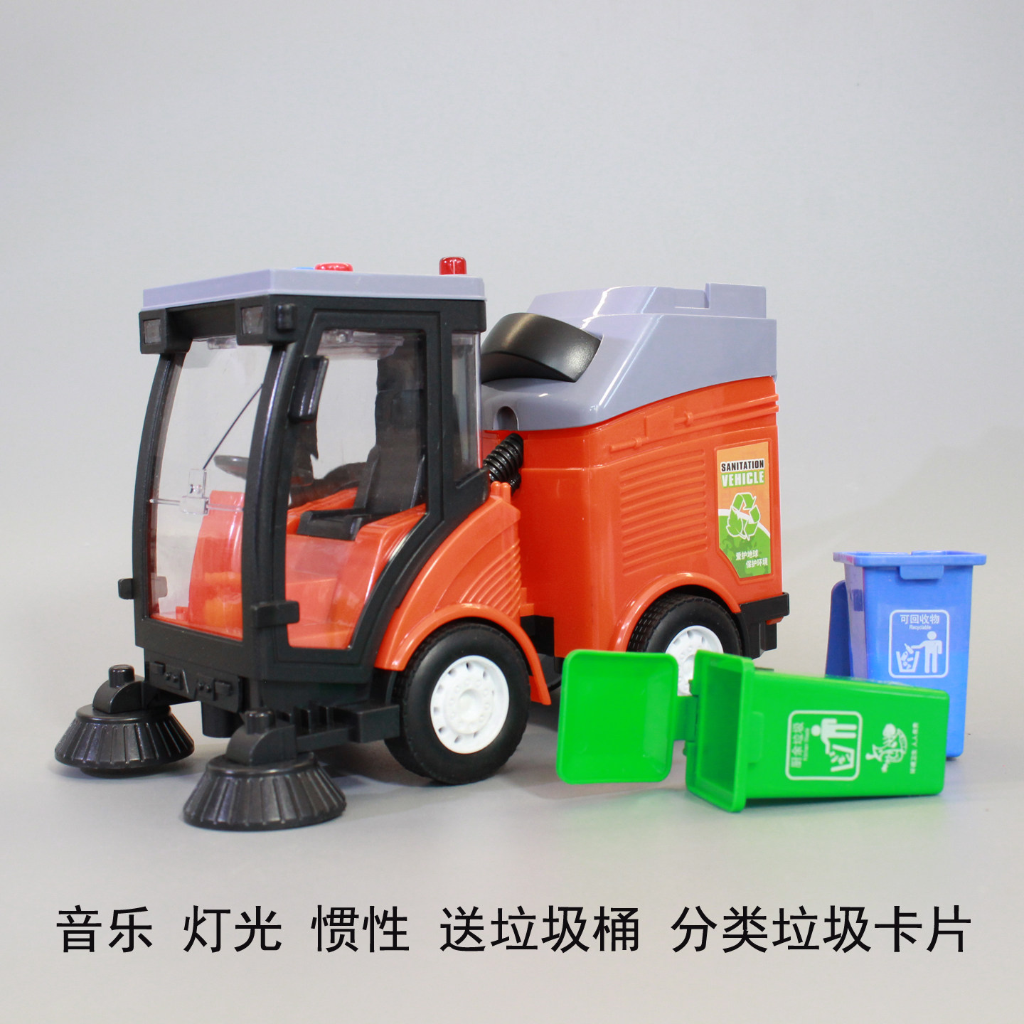 城市清洁车扫地车垃圾车儿童玩具仿真模型环卫运垃圾汽车礼物