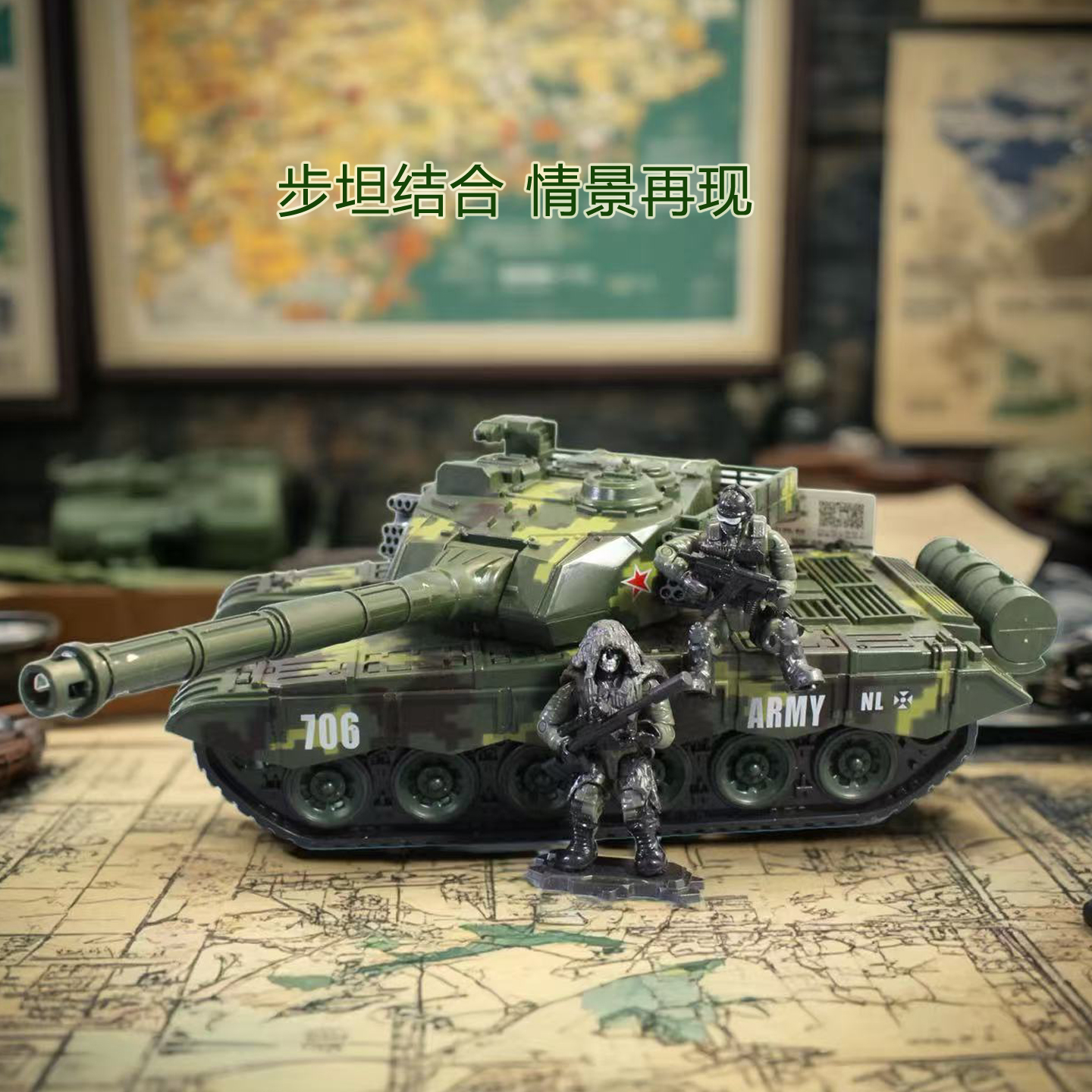 坦克陆军军事场景微观模型车模