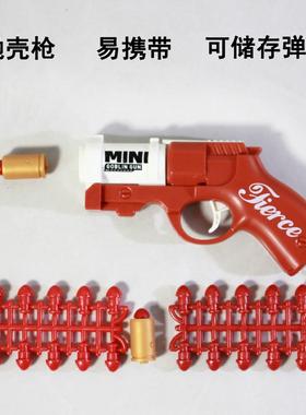 解压抛壳弹夹弹头弹壳玩具软弹枪子弹格洛克配件哥布林萝卜手枪