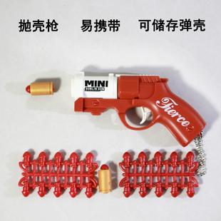 解压抛壳弹夹弹头弹壳玩具软弹枪子弹格洛克配件哥布林萝卜手枪