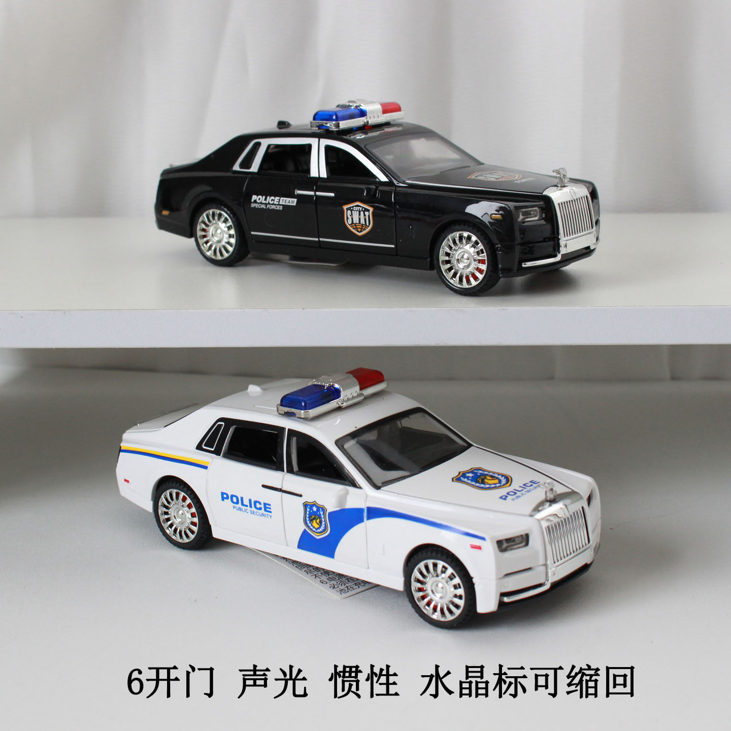 警用仿真车辆儿童警车玩具汽车