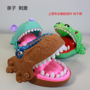 咬手指亲子互动鳄鱼恐龙整蛊儿童玩具趣味拔牙按牙齿桌游礼物