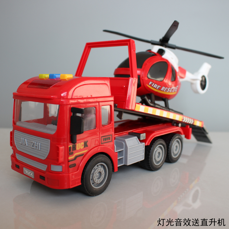 直升机平板拖车儿童玩具声效灯光重型运输车模型早教益智礼物大号