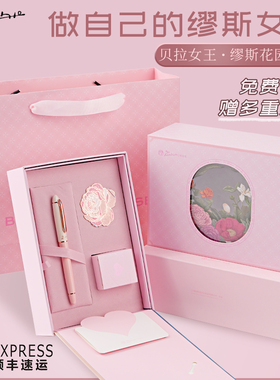 毕加索钢笔5528缪斯花园女神礼盒情人节复古套装生日礼物女士成人办公学生练字高颜值女生专用致送礼定制刻字