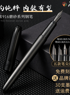 毕加索钢笔成人练字男士高档商务办公弯头弯尖硬笔书法墨囊墨水笔学生书写专用美工笔礼盒装女生精致礼物刻字