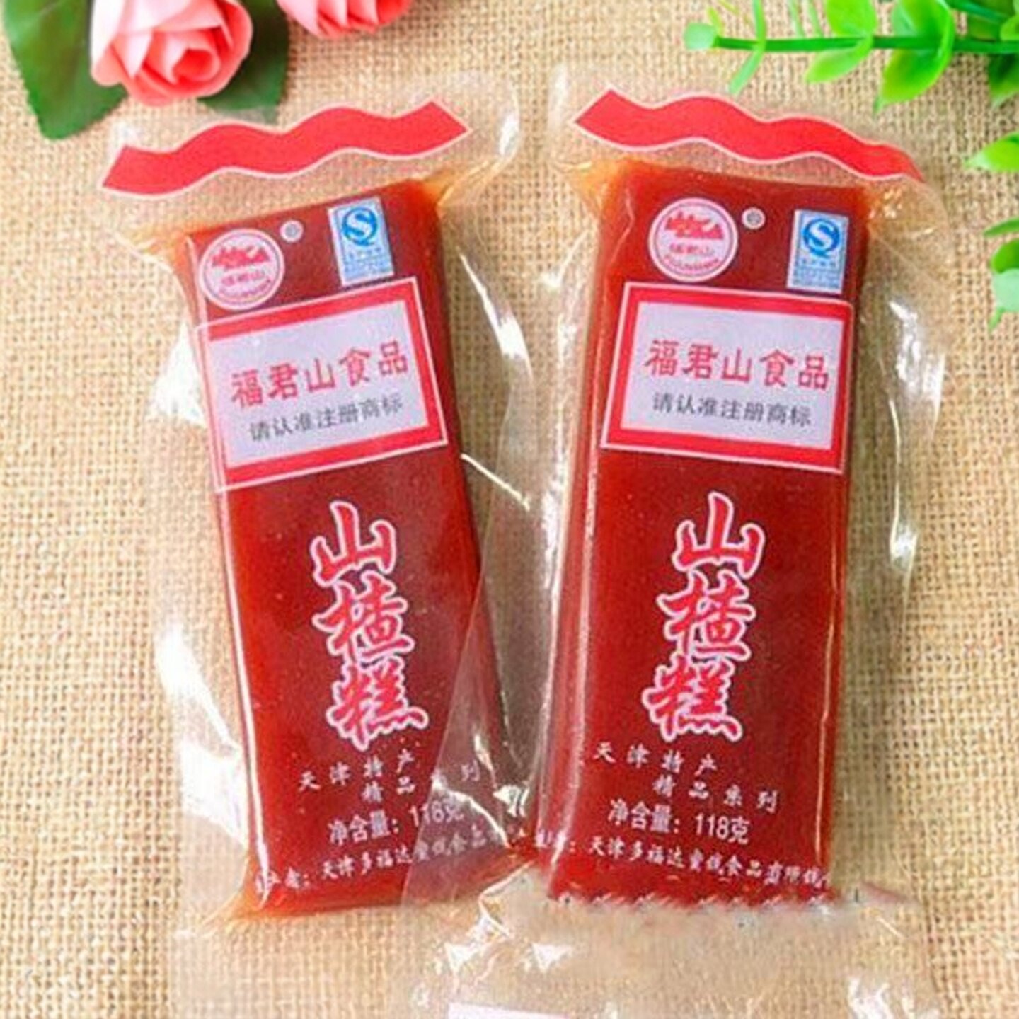 福君山天津纯糖山楂糕118g