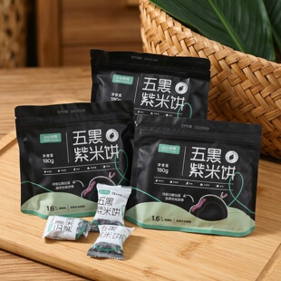 米惦五黑紫米饼五红银耳紫米饼组合装软糯糕点早餐休闲零食3袋装