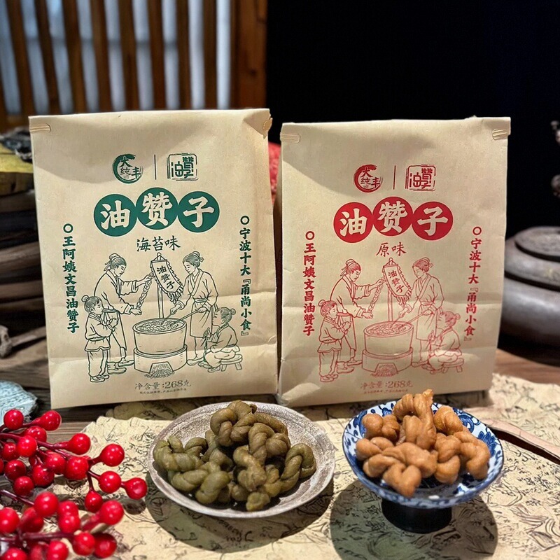 王阿姨文昌油赞子大丰联名款