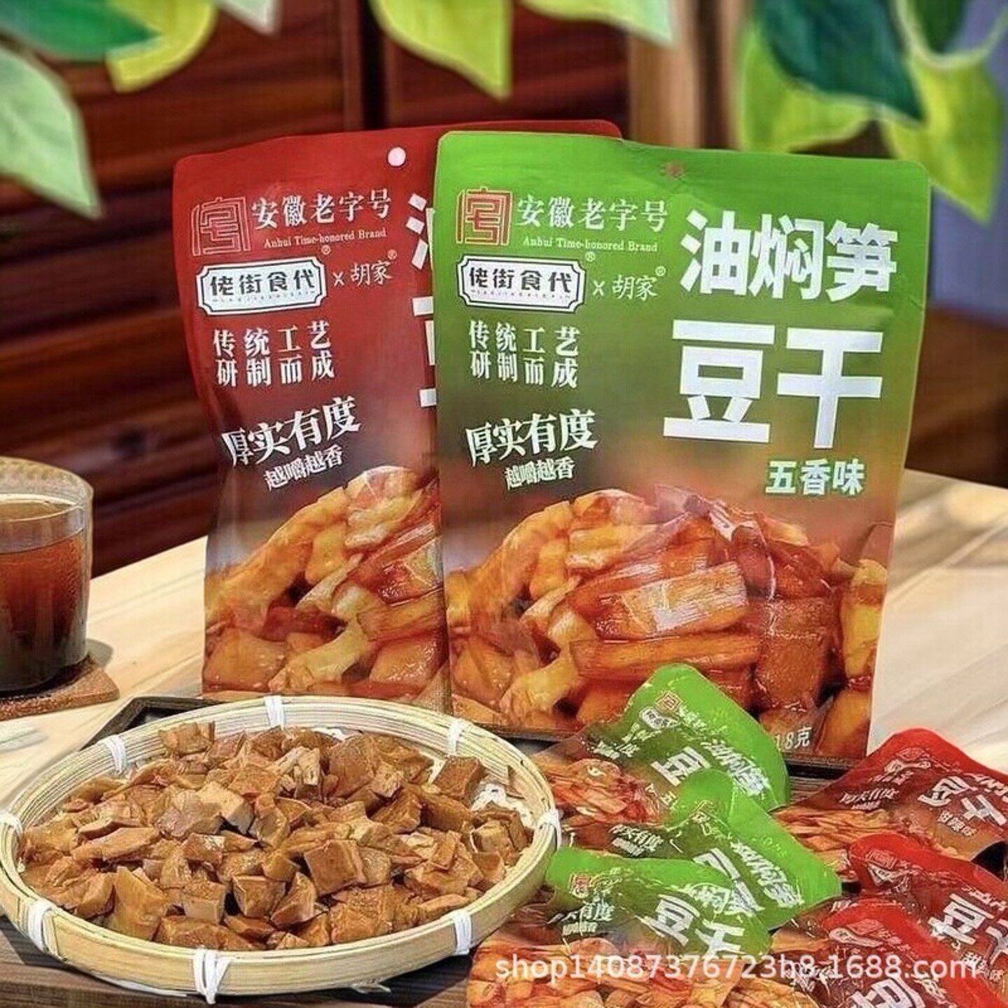 佬街食代胡家油焖笋豆干218g
