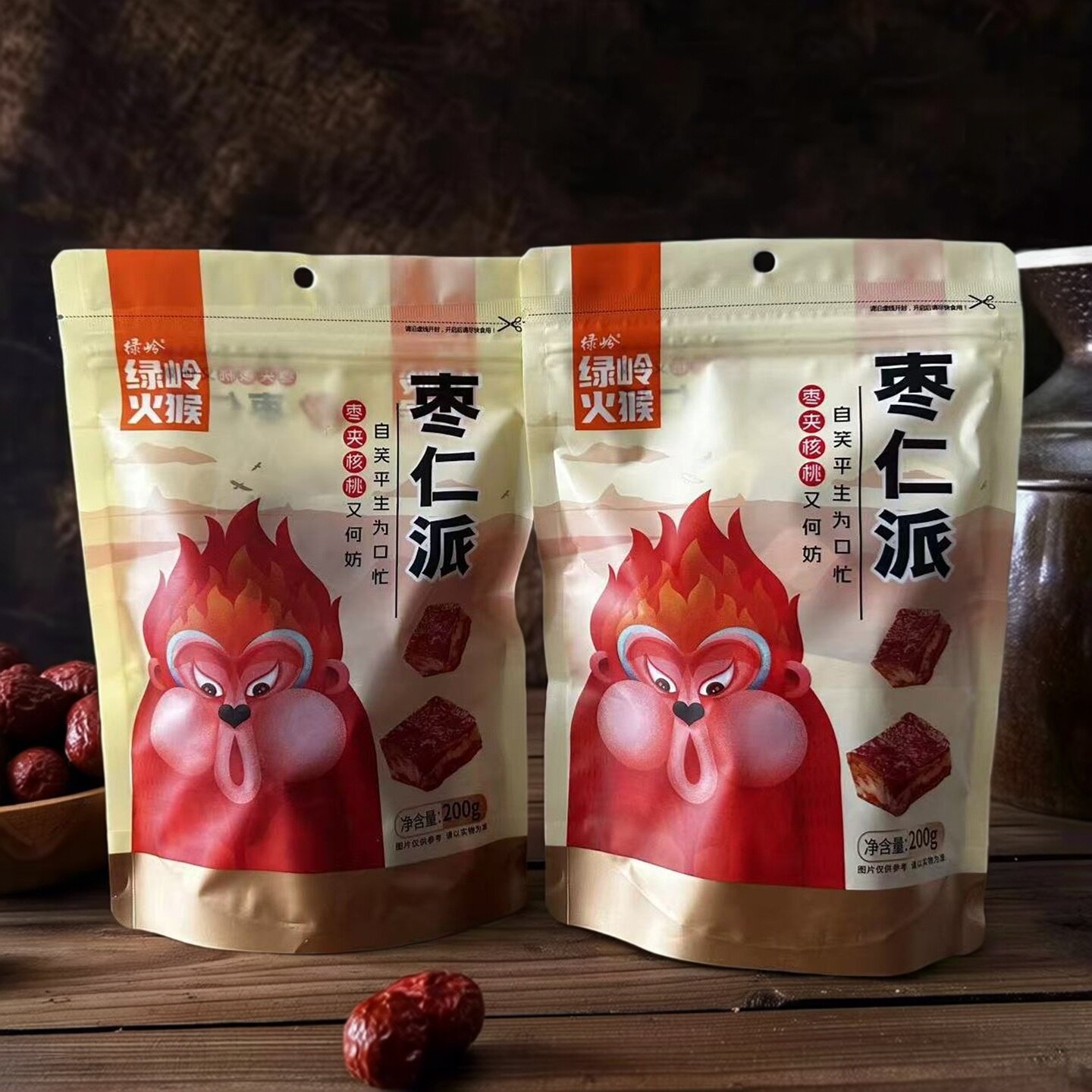 绿岭火猴枣仁派枣夹核桃仁
