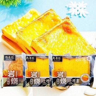 奶吉尔岩烧乳酪紫米肉松味吐司面包沙拉原味营养早代餐袋装