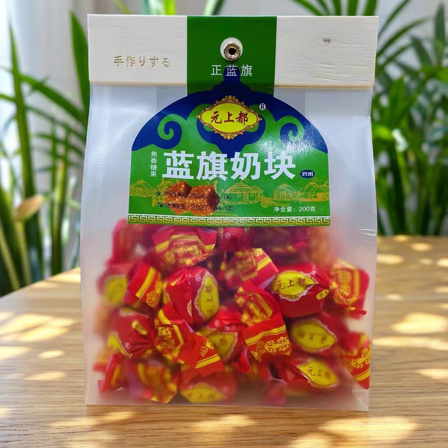 元上都正蓝旗奶酪200g独立装