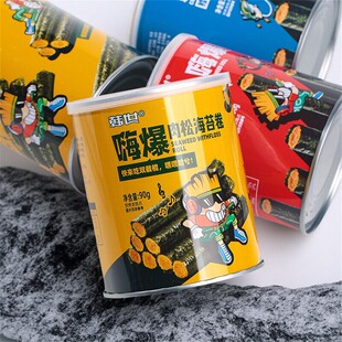韩世嗨爆肉松海苔卷90g罐装网红夹心咸蛋黄卷鳕鱼松儿童蛋卷零食