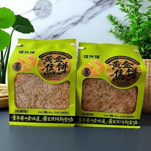 新品佳兴倍黄金焦饼328g花椒焦馍焦香酥脆芝麻薄饼童年烘烤糕点心