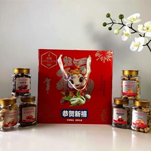蒙鑫恭贺新禧1.03kg礼盒环球甄选坚果干果六罐组合春节备年货团购