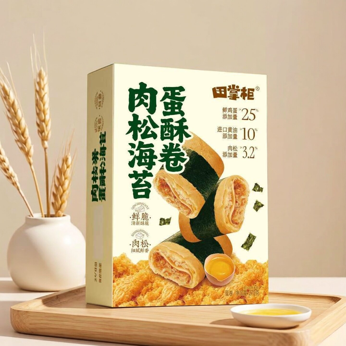 田掌柜肉松海苔蛋酥卷120g黄油