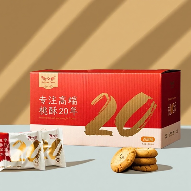 四川特产大桃酥美食香甜椒盐香葱