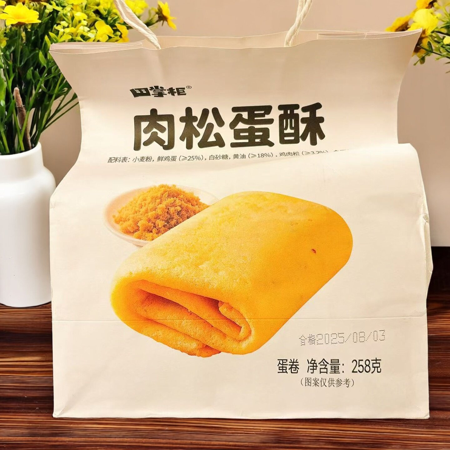 田掌柜肉松蛋酥蛋卷饼干点心
