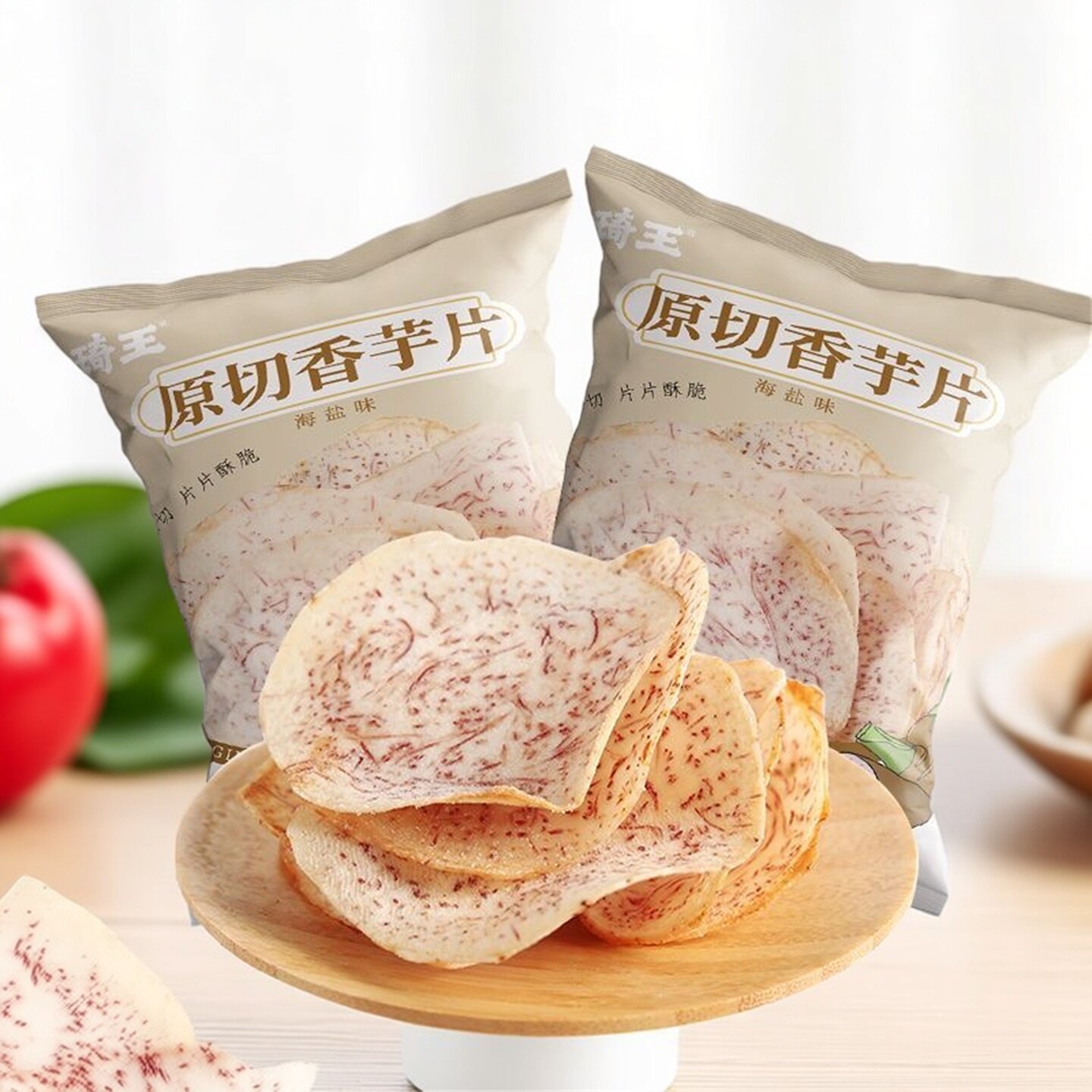琦王原切香芋头片海盐青柠味薄脆香网红解馋薯片休闲追剧小零食品