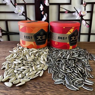 大丰原味瓜子古法瓜子218g罐363内蒙葵花子休闲小吃坚果炒货零食