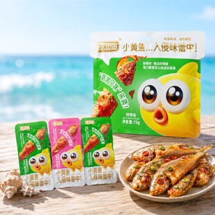 东山岛海港风味即食鱼零食香辣味小鱼黄鱼干袋装休闲追剧解馋小吃